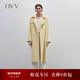 OVV秋冬熱賣(mài)女裝可拆卸高領(lǐng)單排扣隨附腰帶中長(cháng)款大衣 淺黃（凈色）C5 S