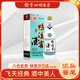 鴨溪窖 飛天經(jīng)典品味 濃香型白酒 54度 500ml 單瓶裝 熱門(mén)商品
