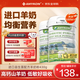 Amykon益生菌羊奶粉兒童成人中老年高鈣舒敏腸道乳鐵蛋白羊初乳430克 益生菌羊奶粉430g*2