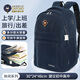 UNIVERSITY OF OXFORD牛津大學(xué) 書(shū)包男初中生雙肩背包女校園多層高中學(xué)生書(shū)包X1283深藍