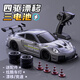 伊貝智男孩玩具RC遙控汽車(chē)可漂移賽車(chē)電動(dòng)專(zhuān)業(yè)四驅跑車(chē)仿真模型生日禮物 GT灰-四驅-調速-漂移件-三電