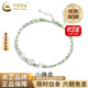 中國黃金（CHINA GOLD）足銀幸運四葉草手繩男女新款簡(jiǎn)約編織情人生日禮物馬年本命年禮物 【京速達】s999四葉草手繩-綠色【中金禮盒】