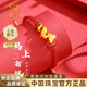 中國珠寶馬年本命年黃金手鏈女小馬生肖馬足金轉運珠紅繩新年禮物送女朋友 金重約1g【足金手繩】