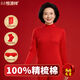 恒源祥【本命年鴻運】中老年純棉秋衣秋褲套裝女?huà)寢岒U驥紅色保暖內衣冬