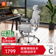 西昊C300二代Lite人體工學(xué)椅電腦辦公椅人工力學(xué)座椅腰背滑翔動(dòng)態(tài)支撐