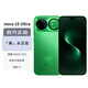 華為（HUAWEI）nova 15 Ultra 512GB 帶感綠 麒麟9系芯片 前后紅楓影像 鴻蒙AI 超動(dòng)態(tài)臻彩護眼屏鴻蒙智能手機