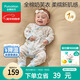 全棉時(shí)代嬰兒超柔針織連體服純棉四季寶寶新生連體衣服打底內穿 奇妙66碼