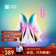 必邁（bmai）新品驚碳Fly風(fēng)火輪專(zhuān)業(yè)碳板跑鞋男女馬拉松競速PB運動(dòng)支撐跑鞋 靈蓮重生 44