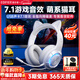 漫步者（EDIFIER）HECATE G30II頭戴式耳機有線(xiàn)電競游戲電腦耳麥筆記本吃雞csgo音樂(lè )網(wǎng)課高音質(zhì)麥克風(fēng)FPS聽(tīng)聲辨位 珍珠白貓耳版+耳機支架