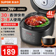 蘇泊爾（SUPOR）電飯煲5升4升3升家用電飯鍋大容量4-10人多功能煲湯快煮飯智能微壓預約煮粥6層不粘內膽煮飯鍋 SF40FC0063  4L