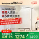 西屋（Westinghouse）晴光同系列全光譜護眼燈兒童學(xué)習大路燈白月光Pro落地燈WWD100-1