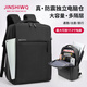 JINSHIWQ背包男女雙肩包筆記本16/17寸電腦包書(shū)包大學(xué)生 尊享-曜石黑大號