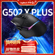 羅技（G）G502 X PLUS LIGHTSPEED 游戲鼠標  RGB流光燈效 Hero25K傳感器 黑色 502Hero升級 情人節禮物