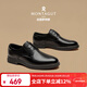 夢(mèng)特嬌（MONTAGUT）皮鞋男冬季新款高端正裝商務(wù)鞋子男百搭結婚頭層牛皮英倫休閑鞋男