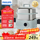 飛利浦（PHILIPS）電蒸鍋 電煮鍋 電火鍋 多功能鍋家用不銹鋼涮蒸燉煮多用途鍋9升三層大容量蒸煮一體304不銹鋼0涂層 9L 【高清顯屏 24H預約】HD3300/50 260*281*308