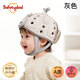 SAFTY DAD寶寶防摔護頭圈嬰兒學(xué)走路防摔輕便透氣學(xué)步防撞頭圍保護墊