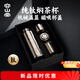 容山堂純鈦保溫杯男款燜茶杯茶水分離杯磁吸帶蓋大容量鈦杯年會(huì )禮品 純鈦磁吸機械溫顯悶茶杯-大號 640ml