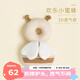可優(yōu)比（KUB）護頭枕防摔神器寶寶嬰兒學(xué)步兒童頭部保護墊夏天透氣