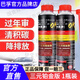 巴孚（BAFU）G17汽車(chē)三元催化清洗劑官方深度清潔積碳化汽車(chē)清理三合一燃油寶 三元催化劑300ML 鉑金款 1瓶
