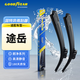 固特異（Goodyear）大眾途岳雨刮器片原裝原廠(chǎng)2019款25涂岳前膠條上海汽車(chē)無(wú)骨前雨刷