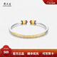 周大生【新年禮物】S990財滿(mǎn)環(huán)手鐲新款純銀腕飾琺瑯描金鐲子送女友 S990財滿(mǎn)環(huán)手鐲
