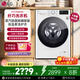 LG 9公斤超薄家用滾筒全自動(dòng)洗衣機FCY90N2W高溫煮洗護衣AIDD直驅變頻電機以舊換新國家補貼 FCY90N2W 奢華白