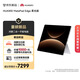 HUAWEI MatePad Edge 柔光版 14.2英寸 華為鴻蒙二合一平板電腦 學(xué)習辦公 16GB+512GB 皓月銀