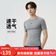 耐克NIKE男春夏短袖T恤 打底衫 速干透氣 緊身衣 FB7933-084灰2XL
