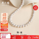 周六福銀扣珍珠項鏈媽媽新年生日禮物X0511906近圓強光8.5-9.5mm 45cm
