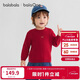 巴拉巴拉balaOne兒童毛衣男童女童羊毛衫2025冬裝寶寶針織衫208425103210