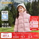 巴拉巴拉童裝兒童泡芙羽絨服男女童寶寶2025新款冬裝親子裝衣服立領(lǐng)外套萌