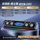 YTFY柏林之聲桌搭電競音箱家用電腦音響有線(xiàn)藍牙桌面臺式游戲發(fā)燒級重低音炮 升級AI時(shí)鐘爵士黑深淵鏡版帶麥克風(fēng)