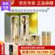 珂露曼美容院同款 新生活化妝品晶鉆珍珠抗皺黃金護膚系列 珂露曼晶鉆黃金抗皺護膚系列套