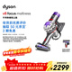 戴森（DYSON） V8 Focus Mattress 手持式除螨吸塵器（24款）手持無(wú)線(xiàn)除螨床寶 寵物家庭適用