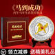 上海造幣廠(chǎng)馬年生肖馬到成功銀盤(pán)賀歲銀盤(pán)帶簽名證書(shū)禮盒送長(cháng)輩禮 上海造幣廠(chǎng)馬年銀盤(pán) 雙簽名 高檔豪華禮盒豹子888尾號