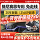 智看（FiTCAM）捷尼賽思GV60 GV70 GV80 G70 G80 G90專(zhuān)用行車(chē)記錄儀高清前后雙攝 2021-2026款捷尼賽思G80 套餐二：4K超清版單鏡頭+128G內存卡