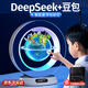 頌星豆包ai磁懸浮地球儀兒童玩具8-12歲男孩生日新年禮物6-10男童7-14 【DeepSeek豆包-時(shí)鐘AR款】懸浮自轉+互動(dòng)AR+精美禮袋 女孩11-13歲2025火的玩具小學(xué)生禮物