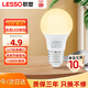 聯(lián)塑（lesso）LED節能燈泡A形球泡燈E27螺口 6W高亮燈泡照明光源3000k黃光