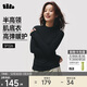 蕉下（beneunder）半高領(lǐng)肌底打底衫女外穿修身秋季內搭長(cháng)袖彈力柔膚SF026