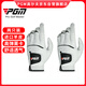 PGM高爾夫手套男士手套小羊皮高品質(zhì)防滑Golf gloves左手 2只裝 24碼
