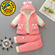 G.duck小黃鴨嬰兒套裝冬季加棉 0-1歲半寶寶秋冬裝分體三件套裝嬰兒衣服 【小兔粉色平腰薄棉款】三件套 100 加大號建議寶寶12-16個(gè)月穿著(zhù)