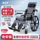衡互邦 輪椅折疊帶坐便 全躺老人便攜旅行輕便手動(dòng) 輪椅車(chē) 升級液壓一體輪全躺款【行業(yè)熱銷(xiāo)】