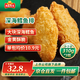 凍品先生 安井 深海鱈魚(yú)排 310g*3盒 10個(gè)/盒 裹粉鱈魚(yú)  油炸空氣炸鍋小吃