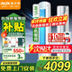 奧克斯3匹新一級能效柜機空調立式2P 變頻冷暖節能省電 自清潔高溫除菌客廳立柜式空調 3匹 一級能效WiFi智能款圓柜(32-48平）