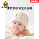 G.DUCK HELLO小黃鴨胎帽新生嬰兒a類(lèi)純棉無(wú)骨初生幼兒小月齡寶寶帽子0到3個(gè)月 (春秋雙層)萌兔甜心黃【A類(lèi)純棉-無(wú)骨親膚】 建議0-3個(gè)月(帽圍33-40cm)