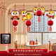 2026馬年小燈籠掛件新年裝飾品過(guò)年元旦場(chǎng)景氛圍布置春節喜慶掛飾 馬年吉祥組合【蜂窩燈籠4個(gè)】