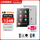 山靈（SHANLING）M1Plus高清無(wú)損音樂(lè )播放器MP3隨聲聽(tīng)hifi無(wú)損小巧便攜DSD解碼雙向藍牙 銀色+128G內存卡