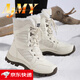 AJMY高端品牌輕奢女鞋冬季東北雪地靴加絨加厚保暖靴子戶(hù)外棉鞋子女 米白色-高檔女鞋 36