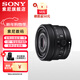 索尼（SONY）FE 40mm F2.5 G 全畫(huà)幅定焦G鏡頭 (SEL40F25G) FE 40F2.5G 官方標配