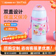 象?。╖O JIRUSHI）保溫杯兒童雙蓋兩用幼兒園吸管杯子小學(xué)生斜挎水杯ZT45開(kāi)學(xué)禮物 ZT60-粉藍色- 600ml